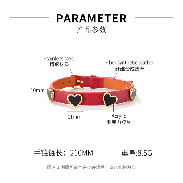Parameter diagram, 210 millimetre strap, 9.5 grams