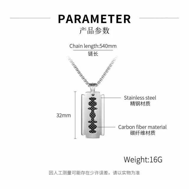 Parameter diagram, 60 plus 5 centimetre chain, 16 grams