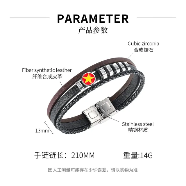 Parameter diagram, 210 millimetre strap, 14 grams