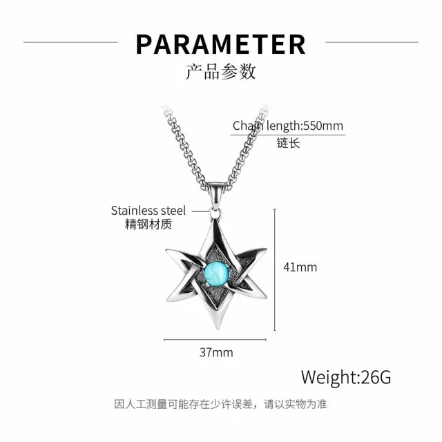 Parameter diagram, 55 plus 5 centimetre chain, 26 grams